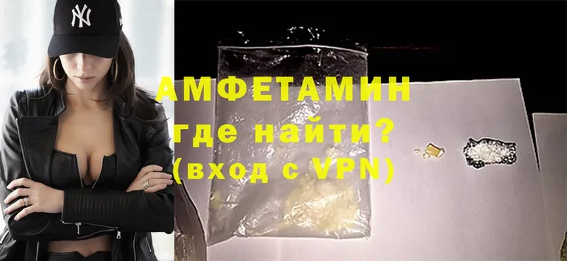 хочу   Верхний Тагил  Амфетамин VHQ 