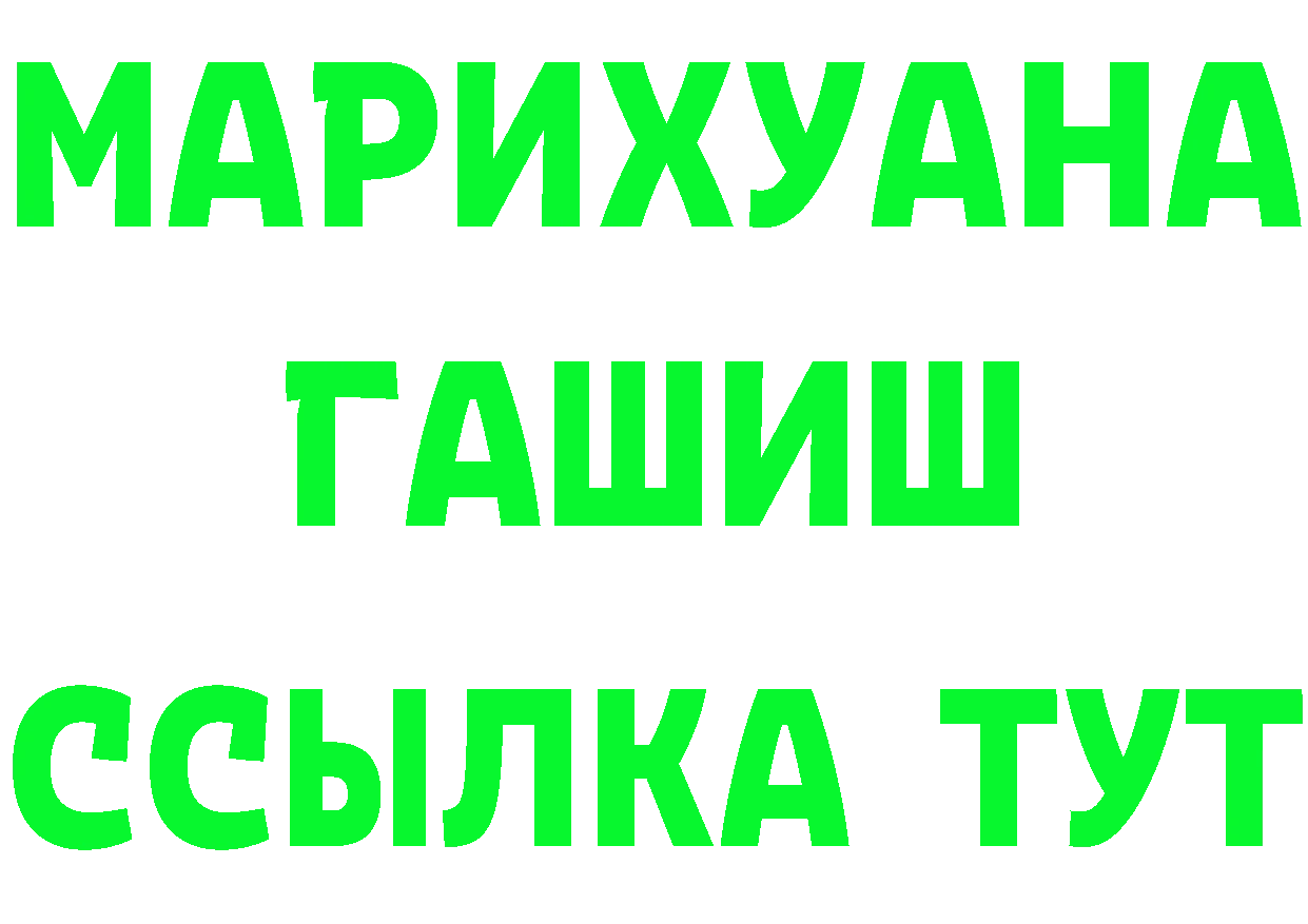 Продажа наркотиков  формула Верхний Тагил