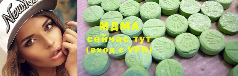 купить наркотик  Верхний Тагил  MDMA кристаллы 